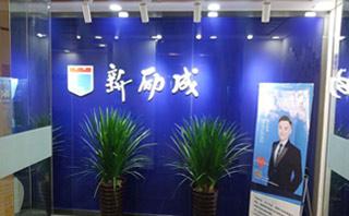 西宁新励成口才培训
