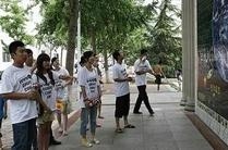 东北大学网络教育学院