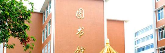 广西工商职业技术学院网站