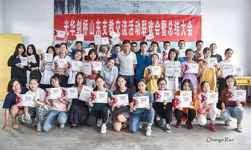 支教学生合影.jpg
