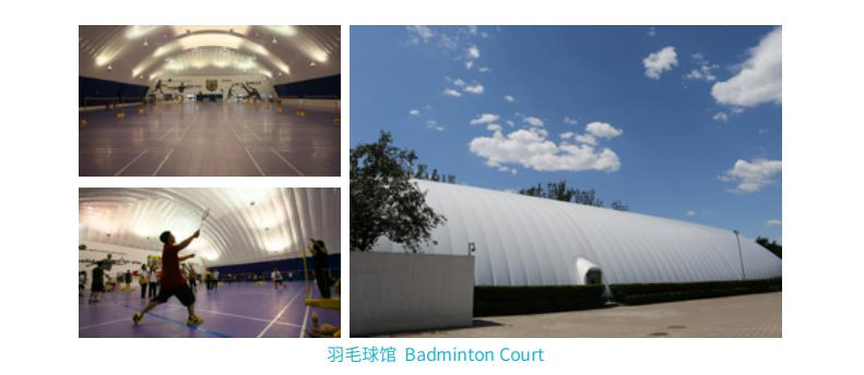 北京市私立汇佳学校