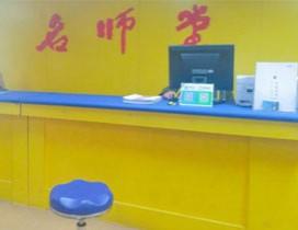 合肥堂教育