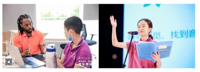 清华附中稻香湖音乐国际高中