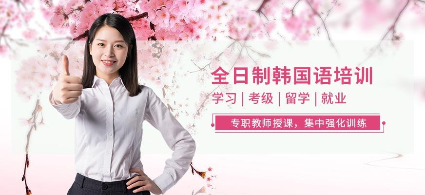 烟台扬格外语学校