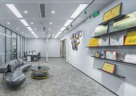 休闲办公区