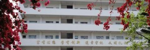四川会理民族中学