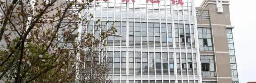 衡阳铁路工程学校