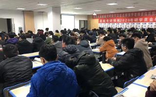 绍兴启航考研培训