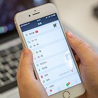 高端精密手机模