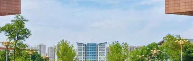 往年高考多少分可以上四川师范大学？（2023年参考）