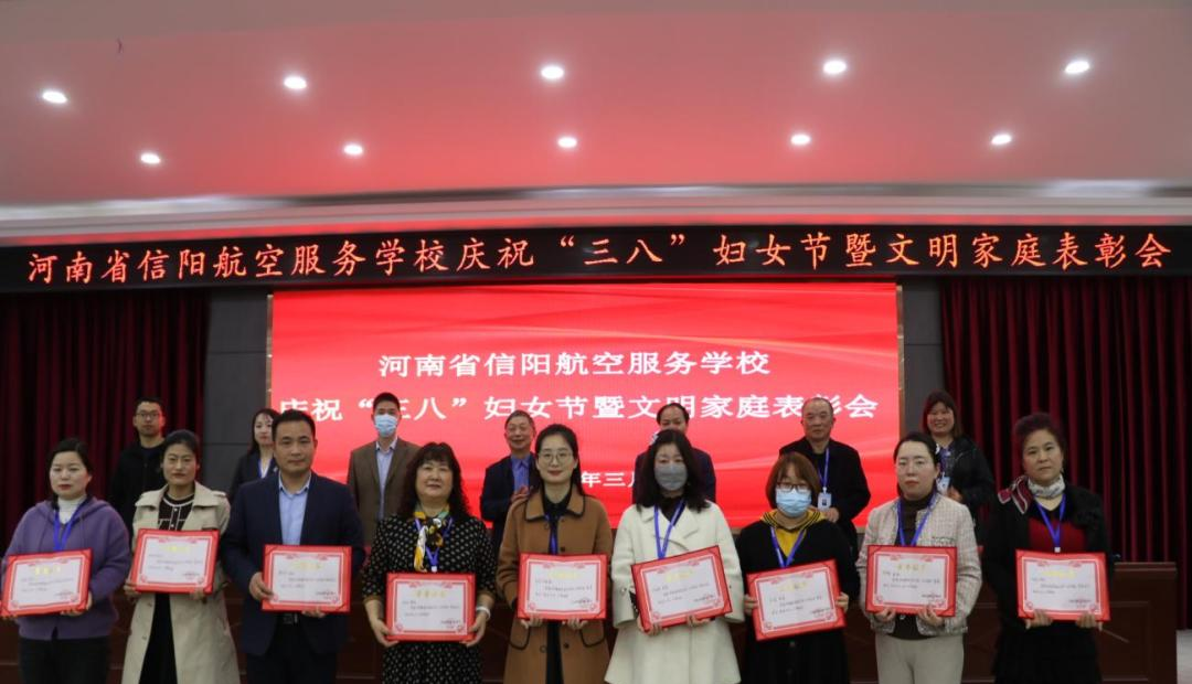 河南信阳航空服务学校