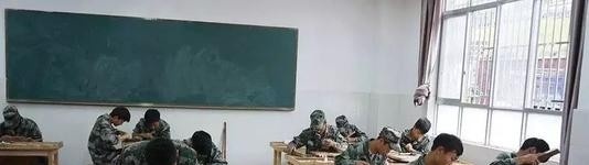 平定县高级职业中学校网站