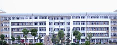 嘉兴交通学校