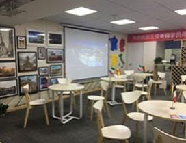 南京欧风小语种培训中心