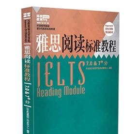 雅思阅读第九代