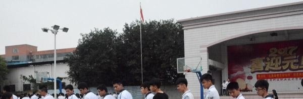 兰州城关职业技术学校