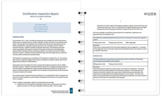 年检报告.jpg