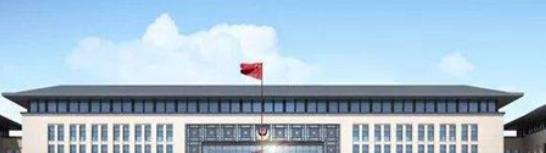 安徽公安职业学院