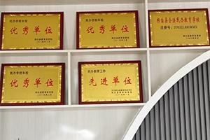 淄博德扬高中学校校园环境