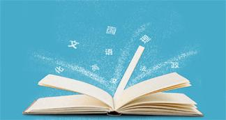 贵阳花溪区高考补习班