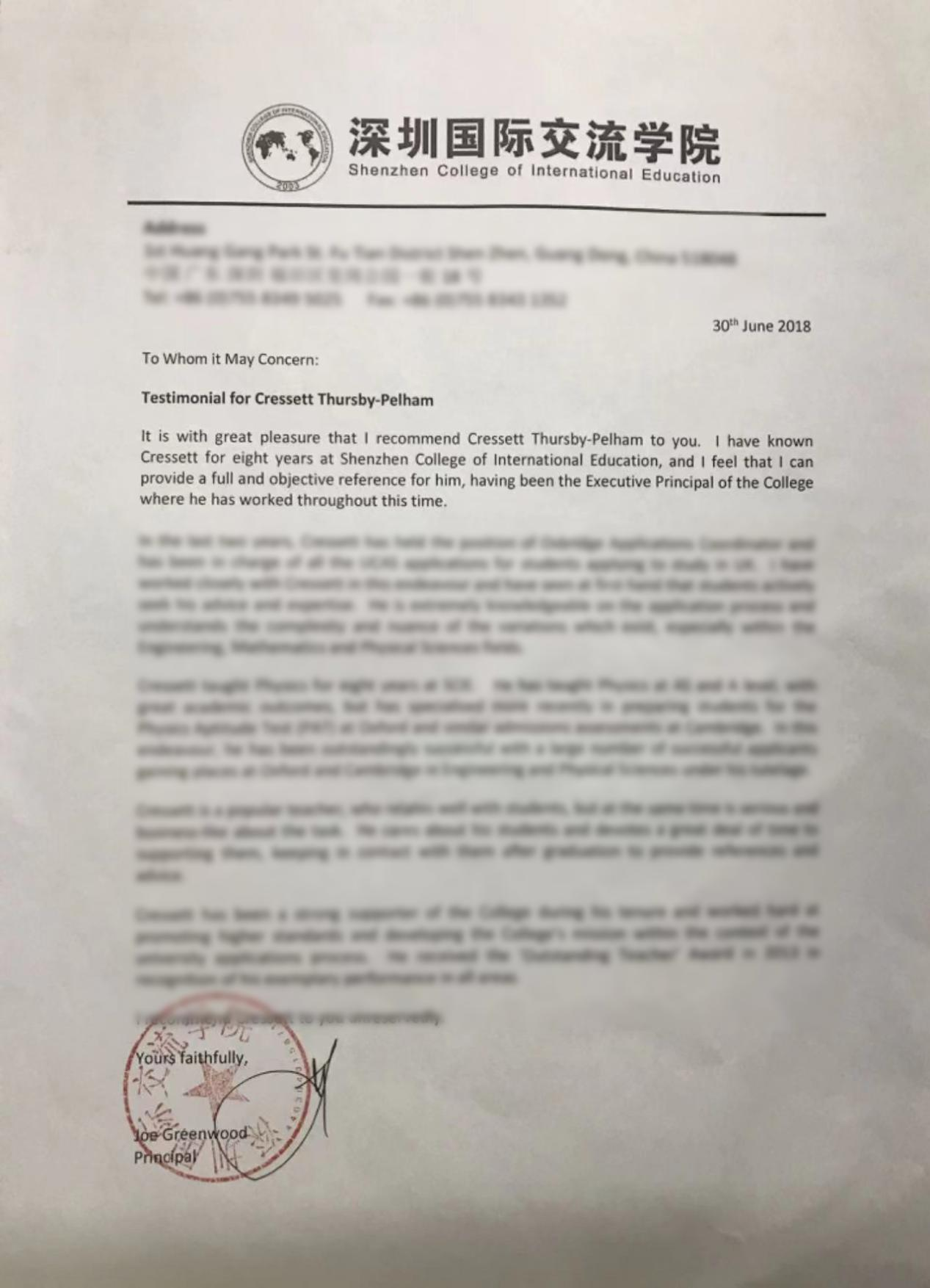 深圳实验学校国际教育基地Alevel