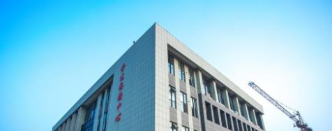 河北软件职业技术学院