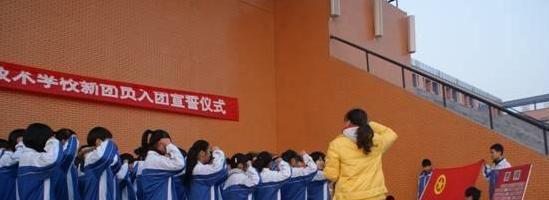 兰州城关职业技术学校