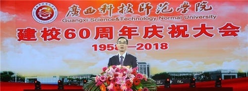 广西科技师范学院单招2019年单独招生成绩查询、入口