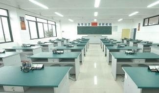 重庆市清华中学