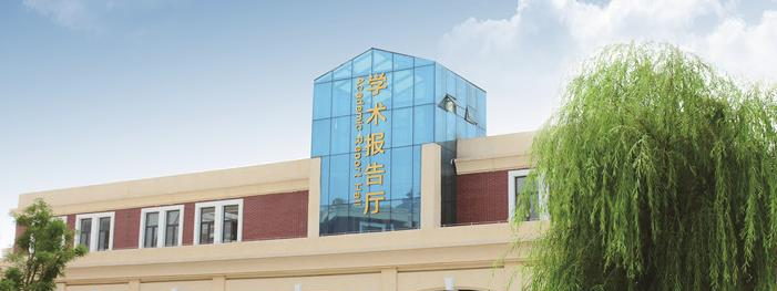 潍坊新纪元学校