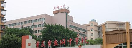 截图_20211105084953