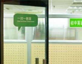 宁波学大教育