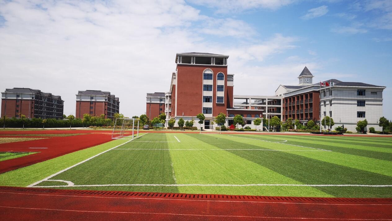 上海枫叶国际学校操场.jpg