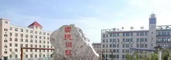四川西南航空专修学院