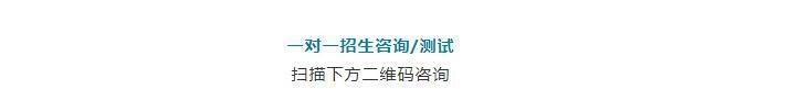 北京赫德双语学校