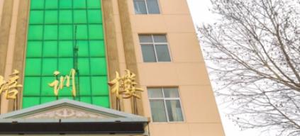 平度市职业中等专业学校