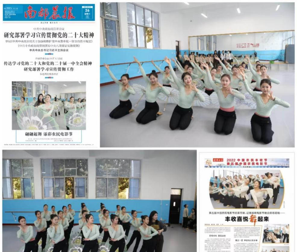 南阳文化艺术学校