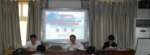 广平职教中心2018年报名条件、招生对象