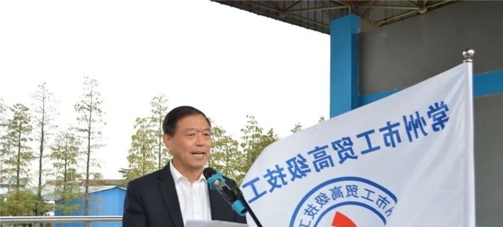 常州市工贸高级技工学校