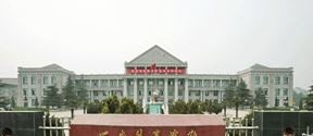 2022 西安外事学院全国排名（西安外事学院历年全国排名）-2023年参考