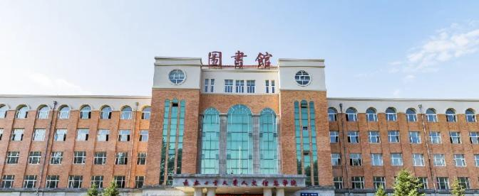 长春工业大学人文信息学院是211还是985(长春工业大学人文信息学院)