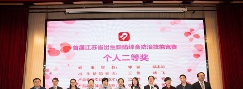 江苏卫生健康职业学院单招2020年单独招生成绩查询、入口