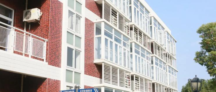 上海民办中芯学校2023年课程体系2