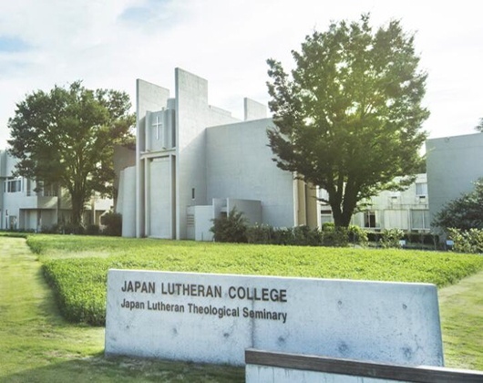 九州路德学院大学