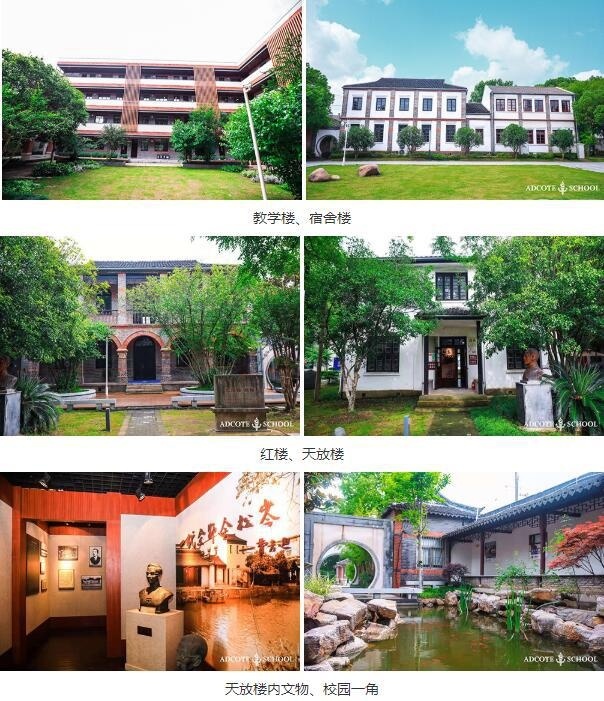 苏州阿德科特校园环境.jpg