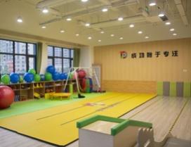 西安多特儿童专注力
