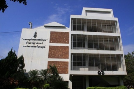 甘烹碧皇家大学