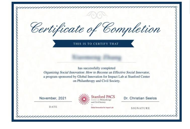 北京清华志清国际部