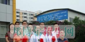 射洪旅游中等职业技术学校网站