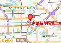 北京服装学院第二教学